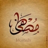 calligrapher-hire