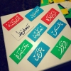 Calligrapher 22